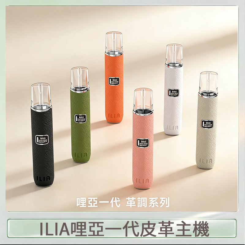 IM-017