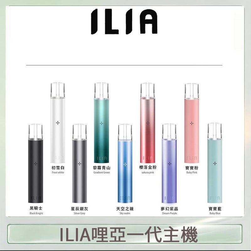 IM-019