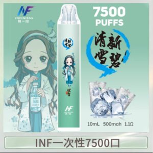 鬼滅之刃 x INF無限一次性拋棄式電子煙7500口