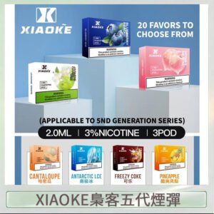 XIAOKE梟客煙彈五代電子菸彈3顆入適配五代主機