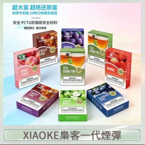 XIAOKE梟客煙彈一代電子菸彈3顆入適配一代主機